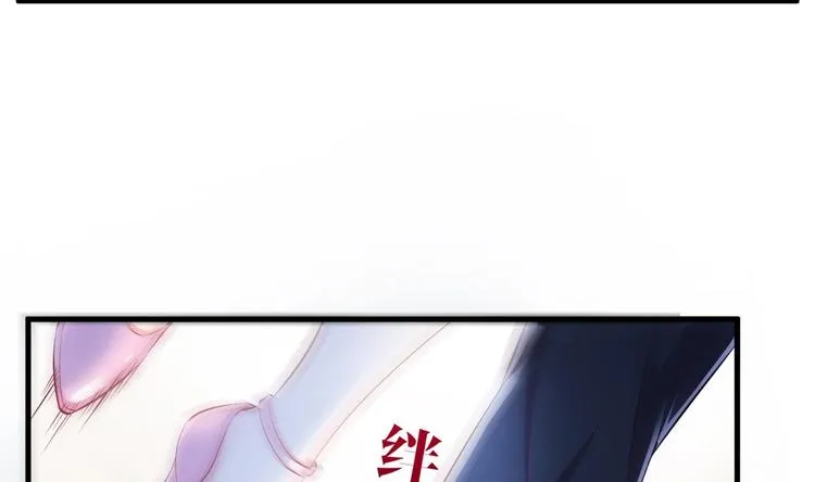 第19话 欺负时晴？丢出去！ 第7页