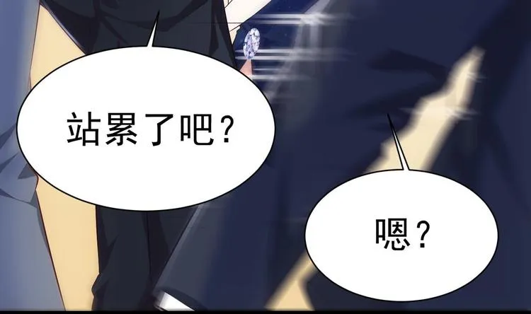 第19话 欺负时晴？丢出去！ 第17页