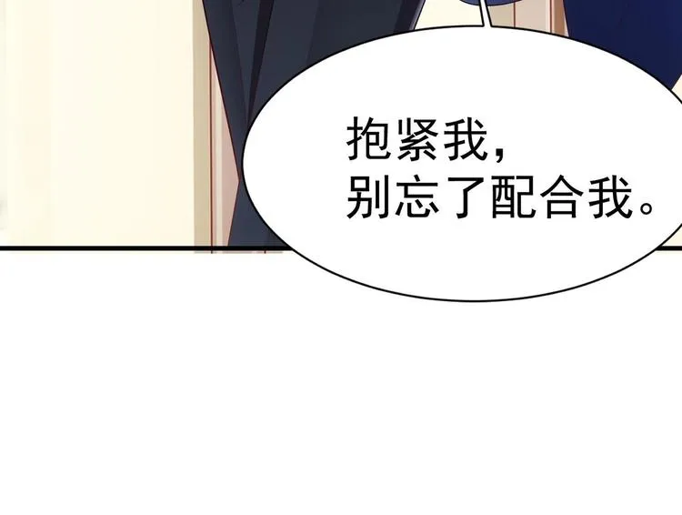 第19话 欺负时晴？丢出去！ 第21页
