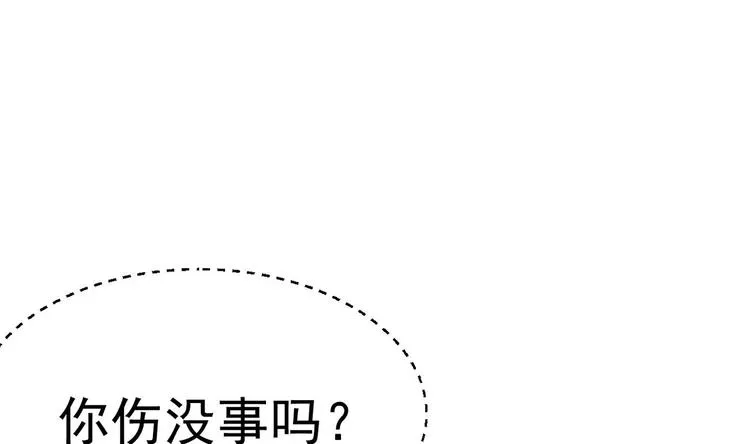 第19话 欺负时晴？丢出去！ 第22页