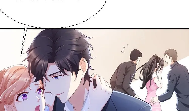 第19话 欺负时晴？丢出去！ 第23页