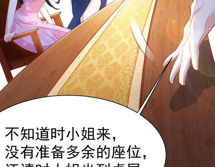 第19话 欺负时晴？丢出去！ 第35页