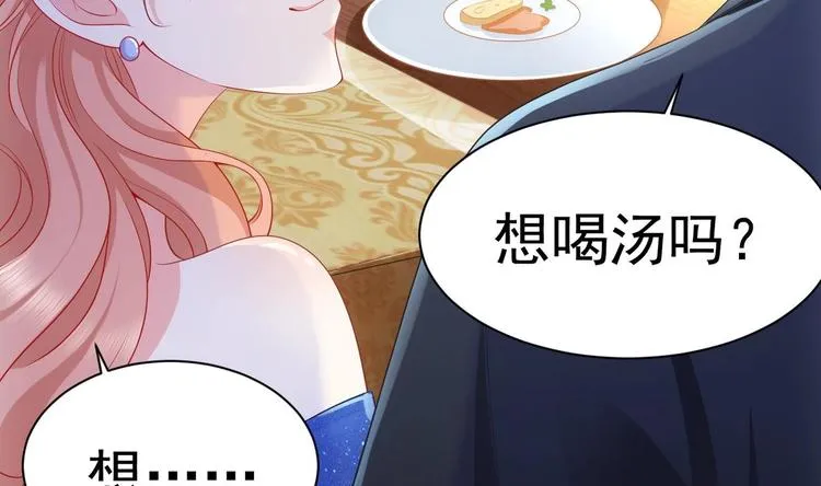 第19话 欺负时晴？丢出去！ 第49页