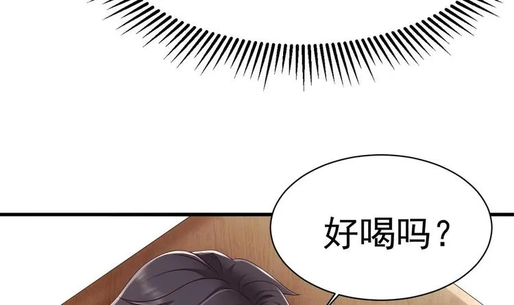 第19话 欺负时晴？丢出去！ 第51页