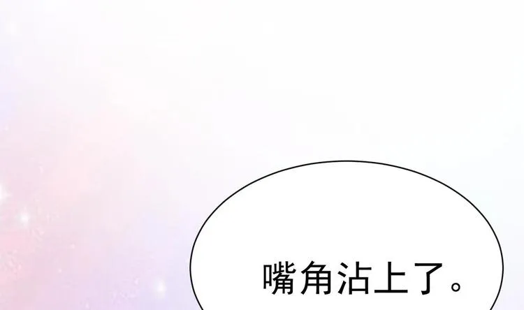 第19话 欺负时晴？丢出去！ 第55页