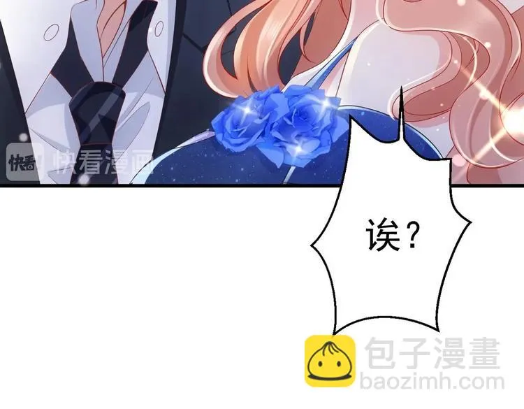 第19话 欺负时晴？丢出去！ 第58页