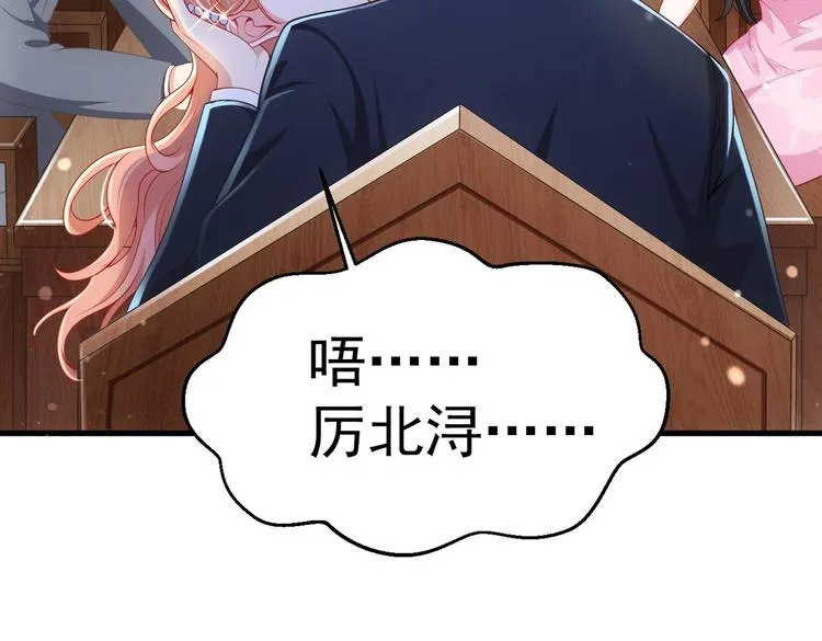 第19话 欺负时晴？丢出去！ 第62页