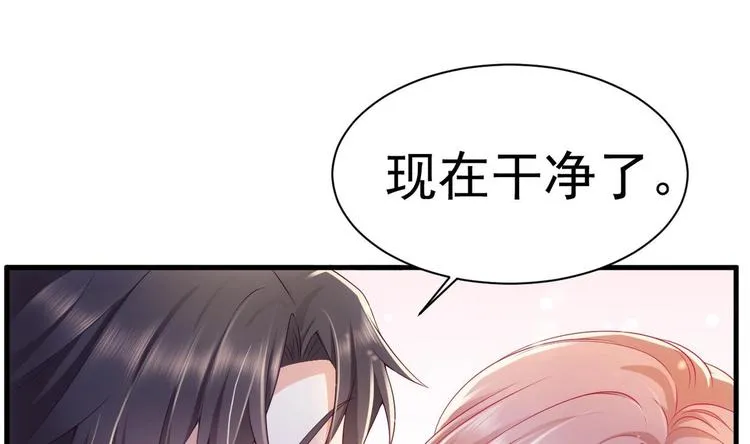 第19话 欺负时晴？丢出去！ 第64页