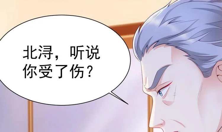 第19话 欺负时晴？丢出去！ 第66页