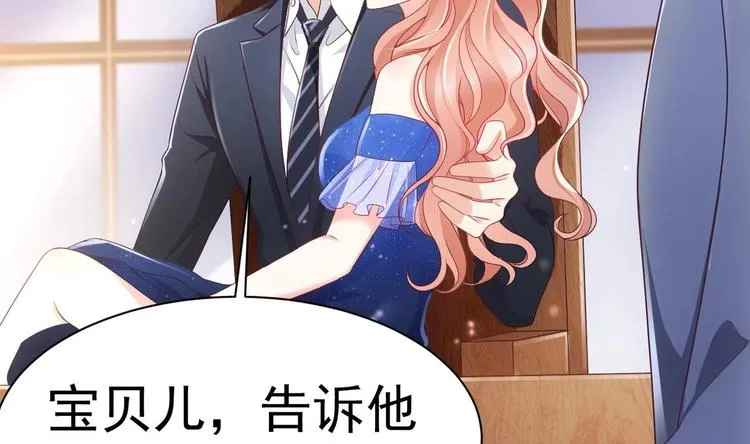 第19话 欺负时晴？丢出去！ 第68页