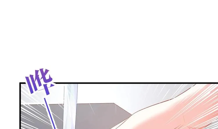 第19话 欺负时晴？丢出去！ 第101页