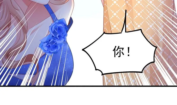 第19话 欺负时晴？丢出去！ 第109页