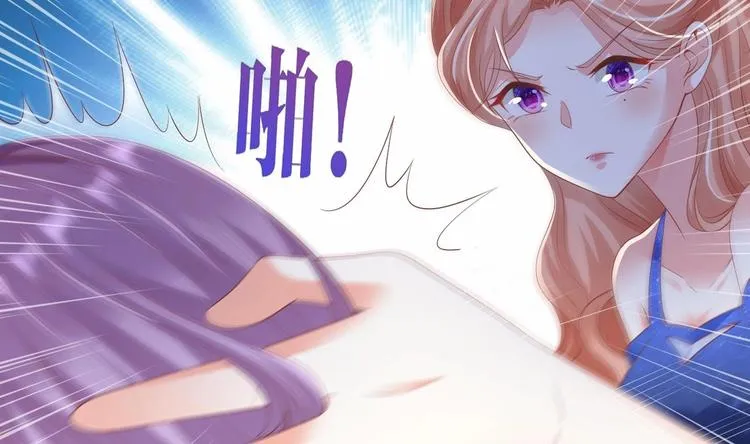 第19话 欺负时晴？丢出去！ 第118页