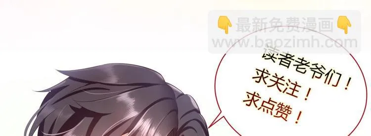 第19话 欺负时晴？丢出去！ 第127页