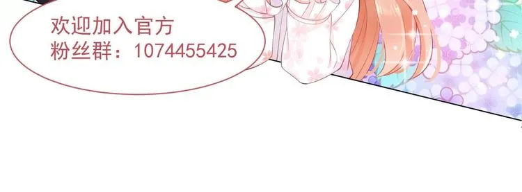 第19话 欺负时晴？丢出去！ 第129页