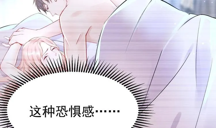 第18话 再遇“茶女” 第7页