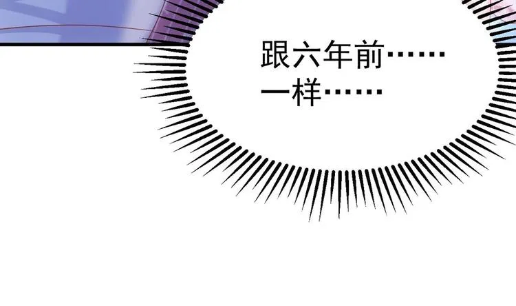 第18话 再遇“茶女” 第10页