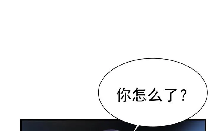 第18话 再遇“茶女” 第11页