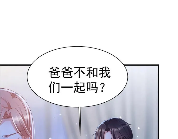 第18话 再遇“茶女” 第27页