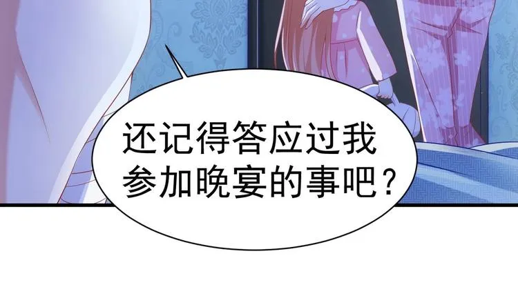 第18话 再遇“茶女” 第33页