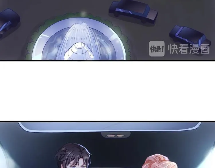 第18话 再遇“茶女” 第51页