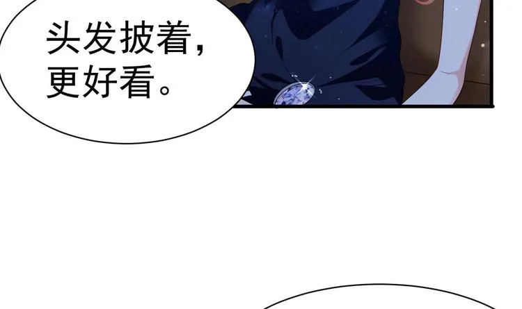 第18话 再遇“茶女” 第57页