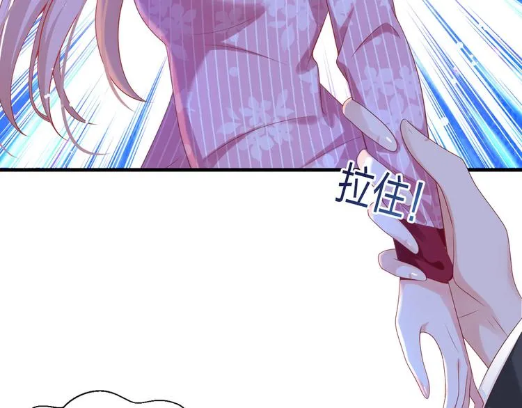 第17话 被迫营业的时晴 第7页