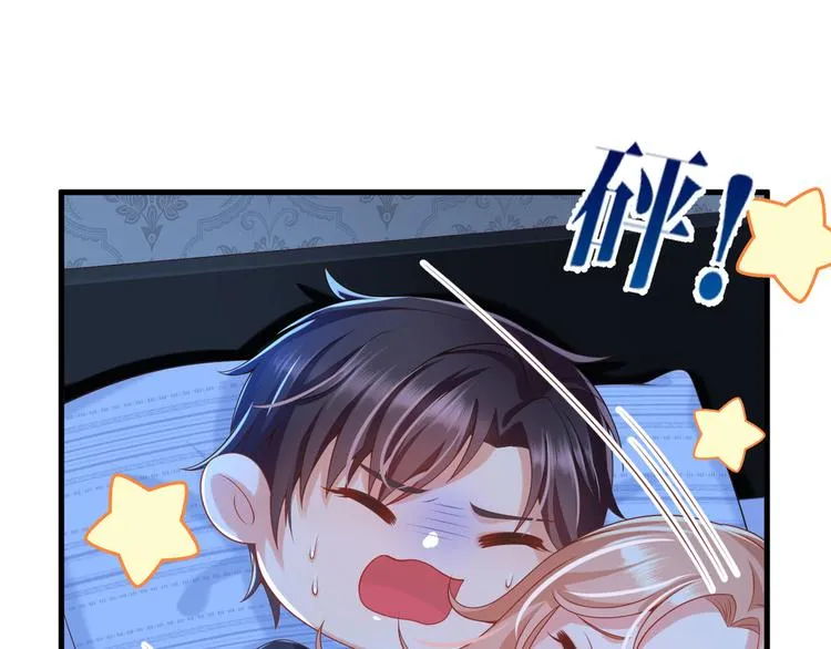 第17话 被迫营业的时晴 第9页