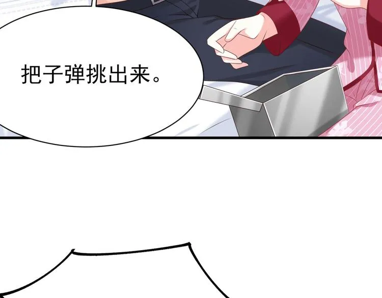 第17话 被迫营业的时晴 第17页