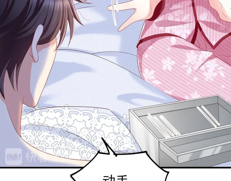 第17话 被迫营业的时晴 第20页