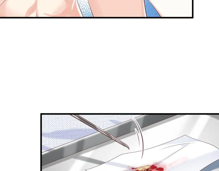 第17话 被迫营业的时晴 第25页