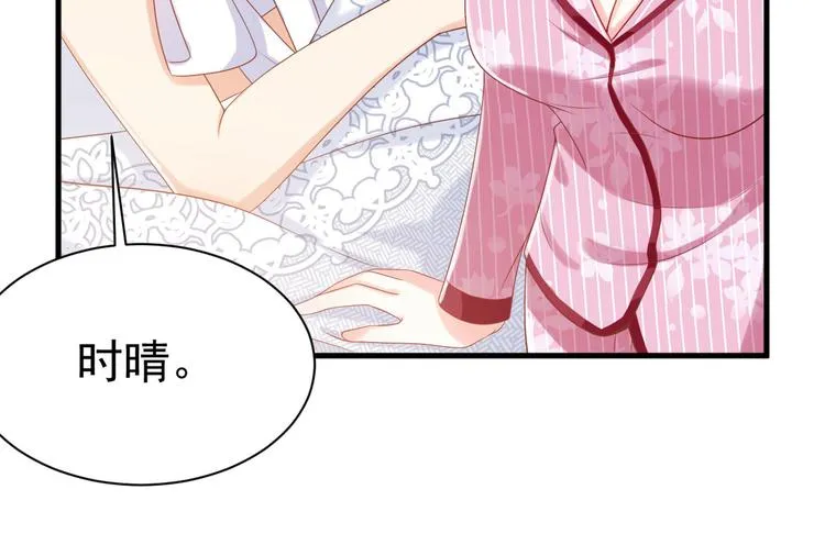 第17话 被迫营业的时晴 第35页