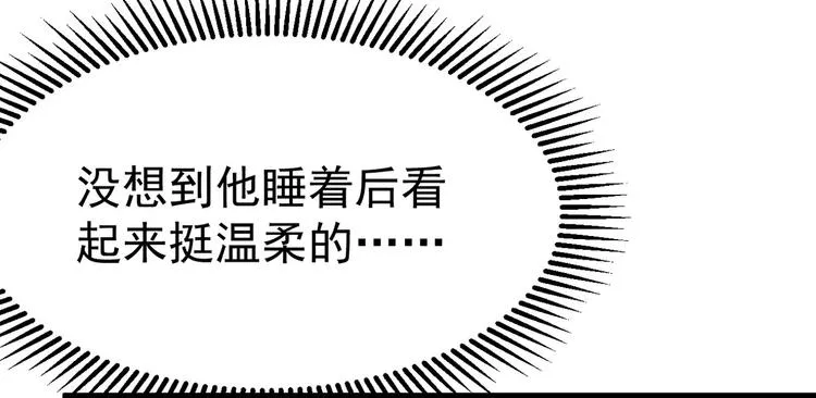 第17话 被迫营业的时晴 第54页