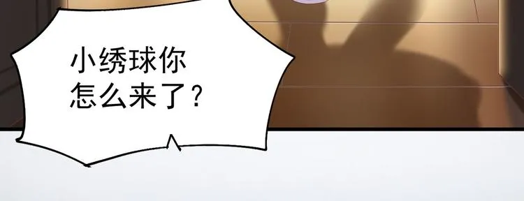第17话 被迫营业的时晴 第60页