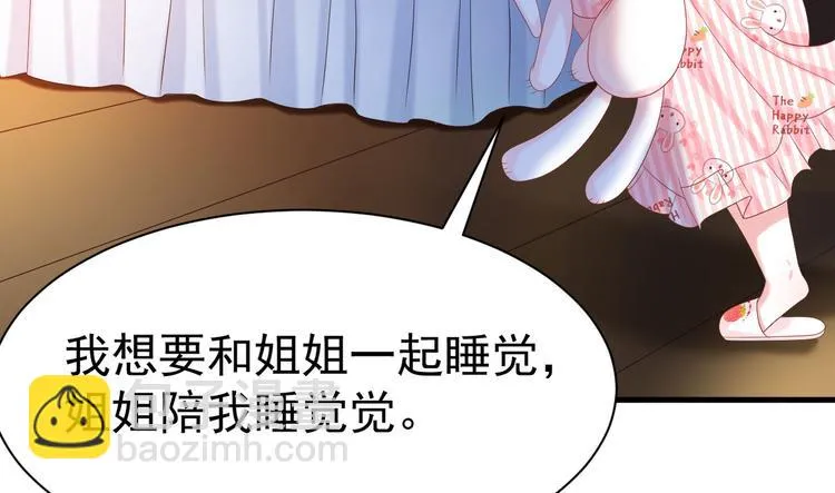 第17话 被迫营业的时晴 第63页