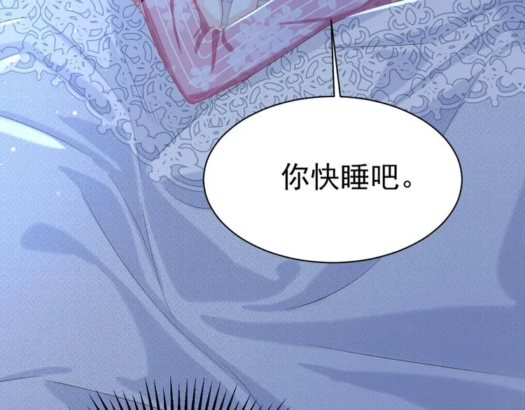 第17话 被迫营业的时晴 第68页