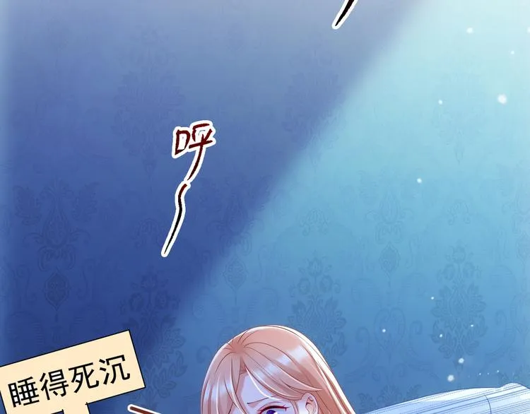 第17话 被迫营业的时晴 第71页