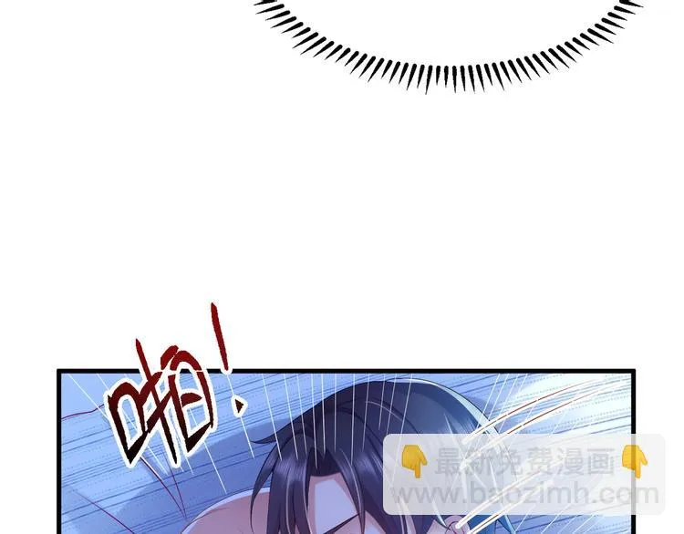 第17话 被迫营业的时晴 第74页