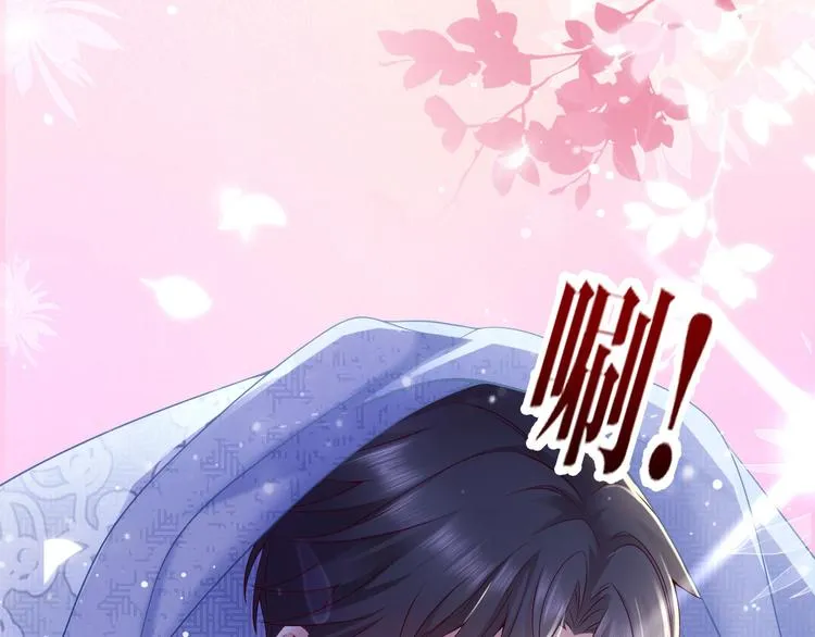 第17话 被迫营业的时晴 第96页
