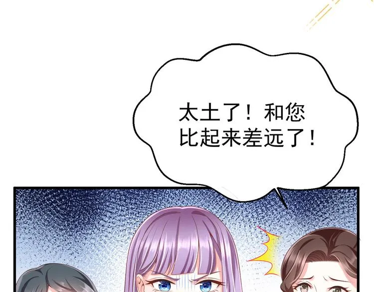第16话 要命的枪声 第9页