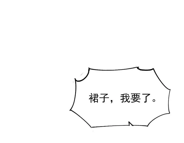 第16话 要命的枪声 第11页