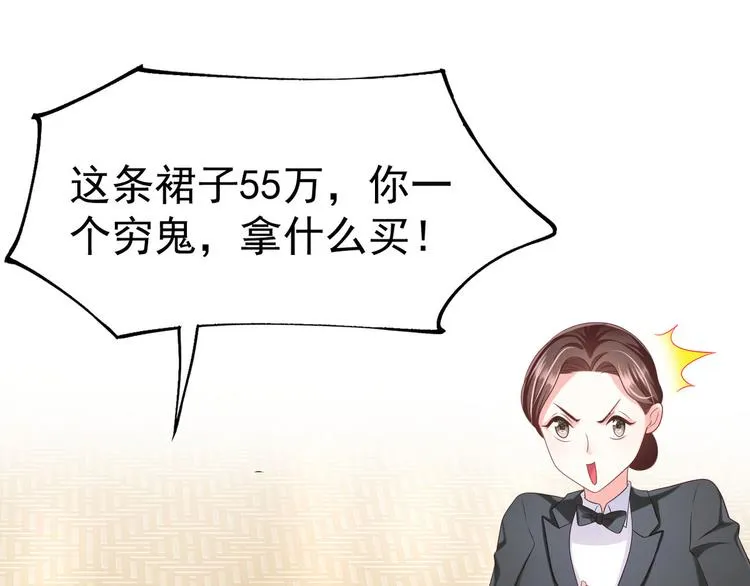第16话 要命的枪声 第13页