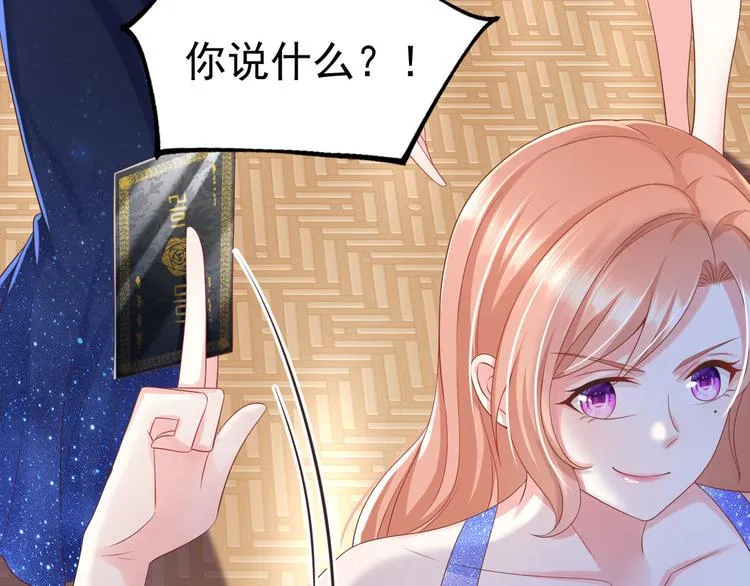 第16话 要命的枪声 第15页