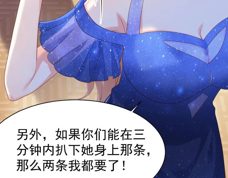 第16话 要命的枪声 第17页
