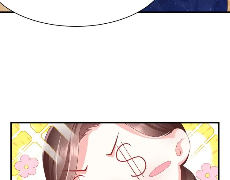 第16话 要命的枪声 第18页