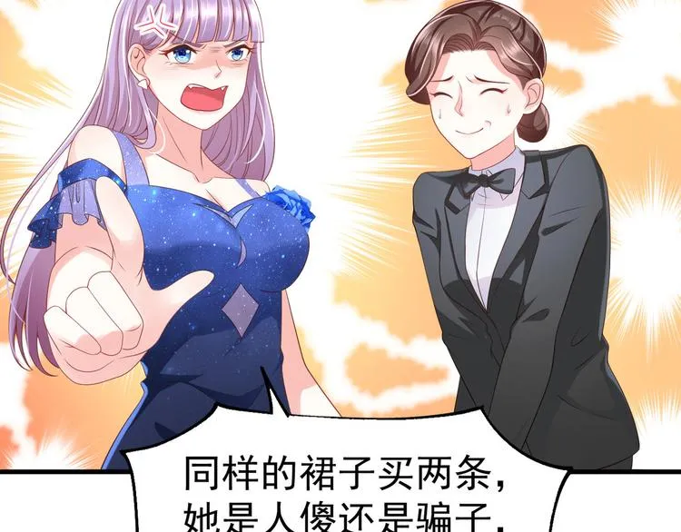 第16话 要命的枪声 第21页