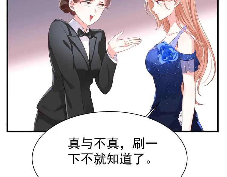 第16话 要命的枪声 第25页