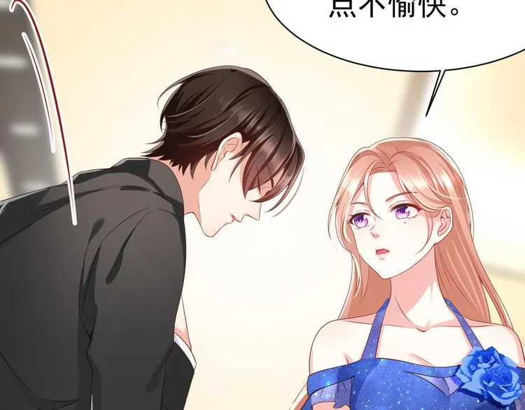 第16话 要命的枪声 第29页