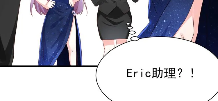 第16话 要命的枪声 第31页