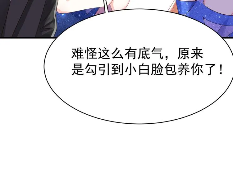第16话 要命的枪声 第34页